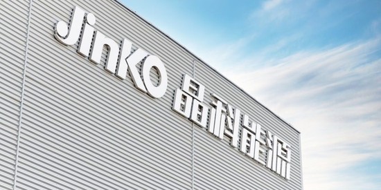 160-晶科能源巨亏