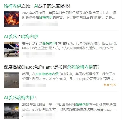 AI真学会扣动扳机了吗？揭秘硅谷与五角大楼的暗战