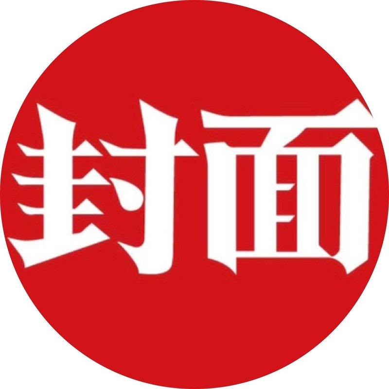 父母即将离家务工 10岁女儿拿出压岁钱，手写信：真的好舍不得你们