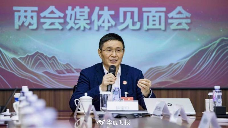 全国人大代表、隆基绿能董事长钟宝申：建议扶优限劣