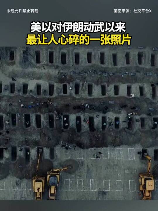  伊朗小学惨遭波及；165名儿童不幸遇难；美方回应引发争议。 新闻 伊朗小学惨遭波及；165名儿童不幸遇难；美方回应引发争议。 新闻 伊朗小学惨遭波及；165名儿童不幸遇难；美方回应引发争议。 新闻