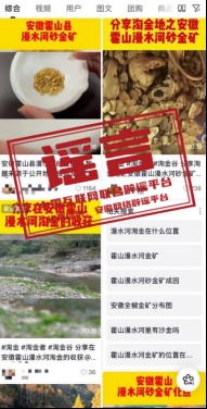  黄褐斑治疗常见误区解析；科学方法助你稳步改善肤色。 健康养生