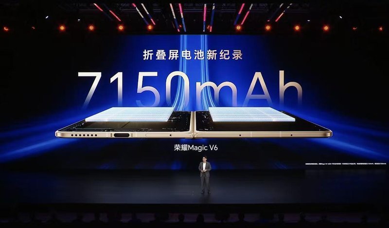  荣耀Magic V6折叠旗舰全新亮相：黑钻屏防护升级显著，青海湖电池容量大幅领先，轻薄手感持续称霸。 手机评测