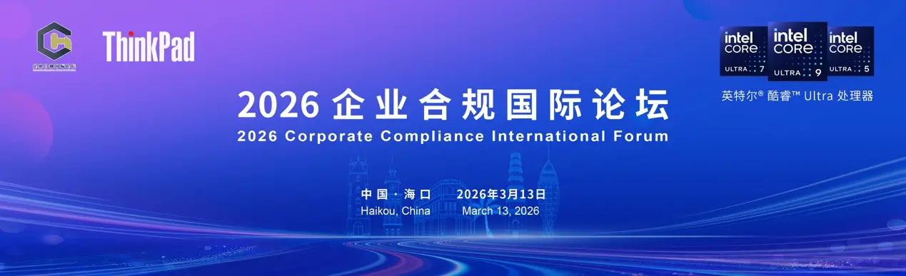  AI技术深度融入法律实践；联想ThinkPad系列助力合规升级。 IT技术 AI技术深度融入法律实践；联想ThinkPad系列助力合规升级。 IT技术