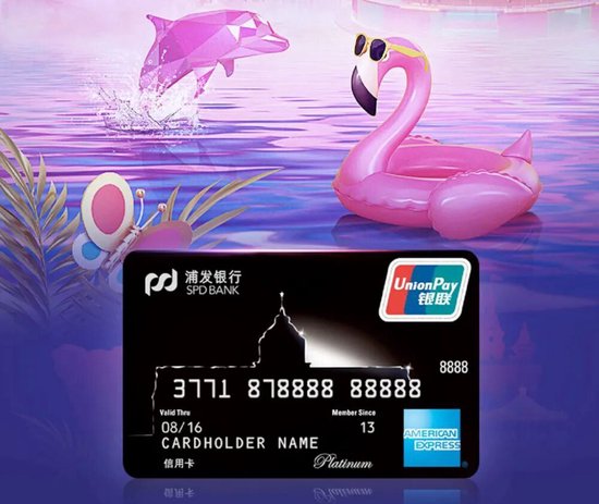  高端信用卡年费悄然扣除两年，持卡人未获任何提醒；增值服务费持续收取，却难见实际权益。 新闻 高端信用卡年费悄然扣除两年，持卡人未获任何提醒；增值服务费持续收取，却难见实际权益。 新闻 高端信用卡年费悄然扣除两年，持卡人未获任何提醒；增值服务费持续收取，却难见实际权益。 新闻 高端信用卡年费悄然扣除两年，持卡人未获任何提醒；增值服务费持续收取，却难见实际权益。 新闻 高端信用卡年费悄然扣除两年，持卡人未获任何提醒；增值服务费持续收取，却难见实际权益。 新闻