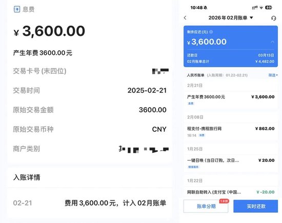  高端信用卡年费悄然扣除两年，持卡人未获任何提醒；增值服务费持续收取，却难见实际权益。 新闻 高端信用卡年费悄然扣除两年，持卡人未获任何提醒；增值服务费持续收取，却难见实际权益。 新闻 高端信用卡年费悄然扣除两年，持卡人未获任何提醒；增值服务费持续收取，却难见实际权益。 新闻 高端信用卡年费悄然扣除两年，持卡人未获任何提醒；增值服务费持续收取，却难见实际权益。 新闻 高端信用卡年费悄然扣除两年，持卡人未获任何提醒；增值服务费持续收取，却难见实际权益。 新闻