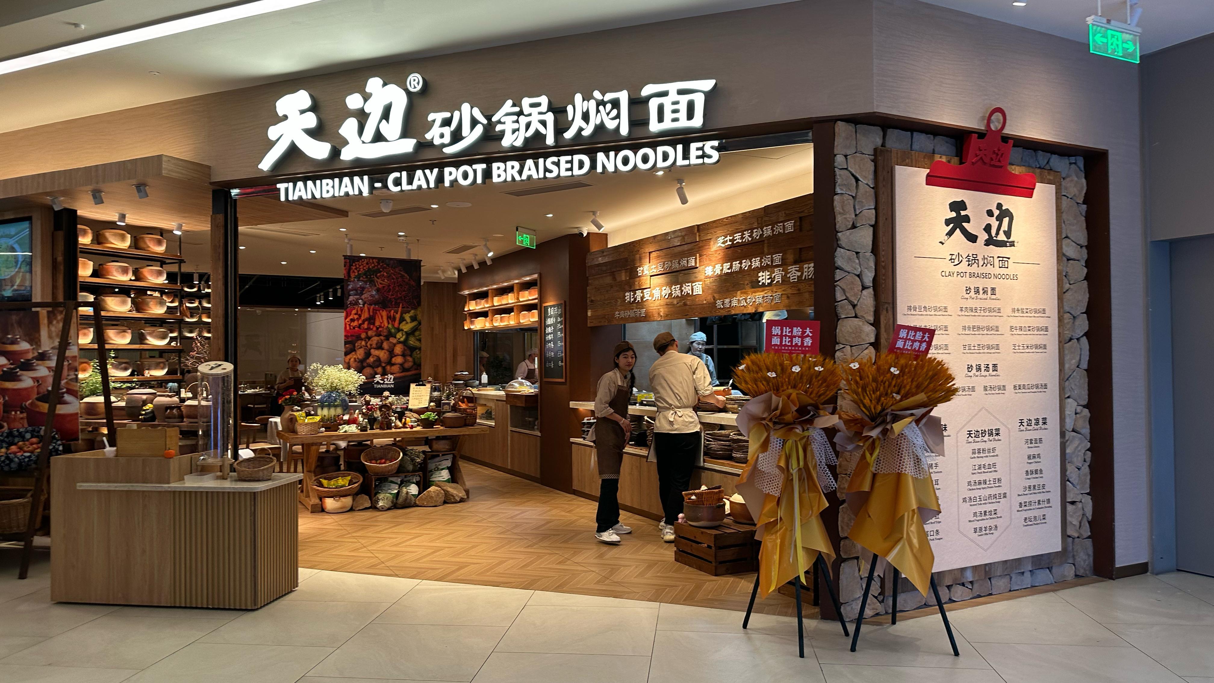  零售经营者转型参考——大卖场如何走出效仿胖东来的死胡同。 IT技术