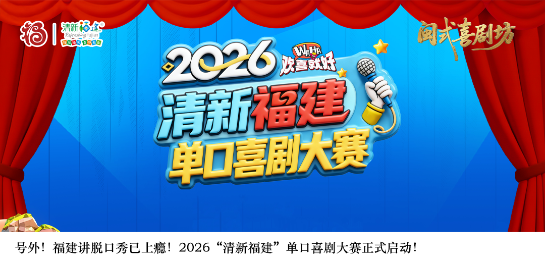 厌倦了城市快节奏？如何像当地人一样开启闽式慢生活？ 文化旅游