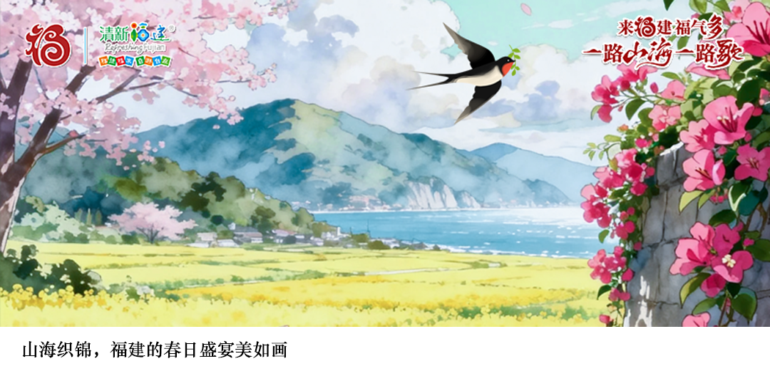  厌倦了城市快节奏？如何像当地人一样开启闽式慢生活？ 文化旅游