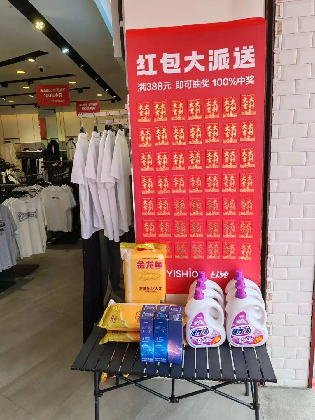  1折背后的零售逻辑：深度透视服装市场的库存去化策略 企业服务