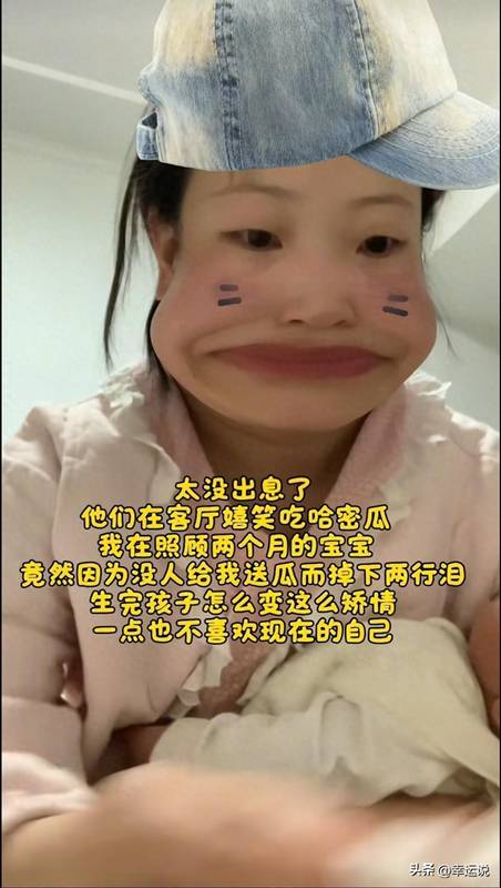  从激素波动到边界重建：一位新手妈妈的情绪突围全记录 情感心理