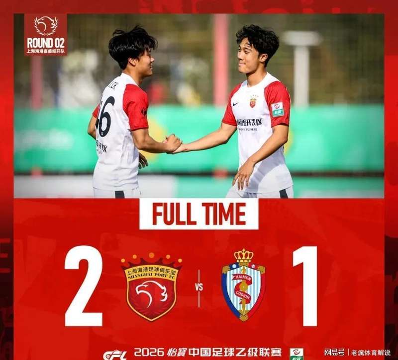  技术天赋与职业蜕变：温钧翔中乙开局数据深度解析 体育新闻 技术天赋与职业蜕变：温钧翔中乙开局数据深度解析 体育新闻