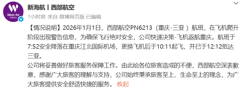  【深度拆解】23亿索赔背后的动力电池质量暗礁：技术追责与供应链博弈全解析 汽车科技