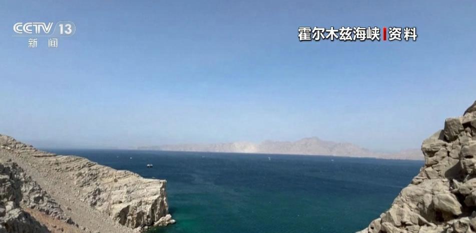  伊朗核谈判三大核心分歧深度解析：霍尔木兹海峡管控、资产解冻与铀浓缩博弈全记录 新闻 伊朗核谈判三大核心分歧深度解析：霍尔木兹海峡管控、资产解冻与铀浓缩博弈全记录 新闻