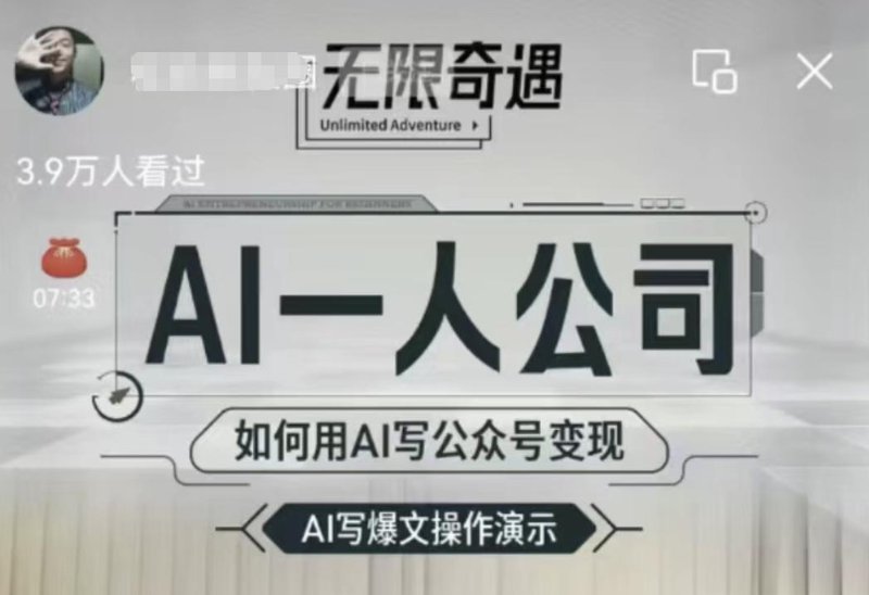  从辅助到取代：AI写作工具的技术边界与内容生态危机深度剖析 IT技术 从辅助到取代：AI写作工具的技术边界与内容生态危机深度剖析 IT技术