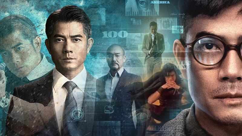 从《风云》到《寒战》：拆解港片IP续作的商业逻辑与制作困局