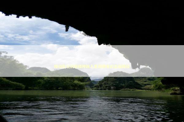 推动东北抗联精神融入思政教育的五维路径