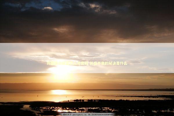 刘国梁点破国乒人才密码 长盛不衰的秘诀是什么