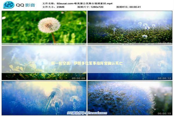 新一轮空袭！伊朗多位军事指挥官确认死亡